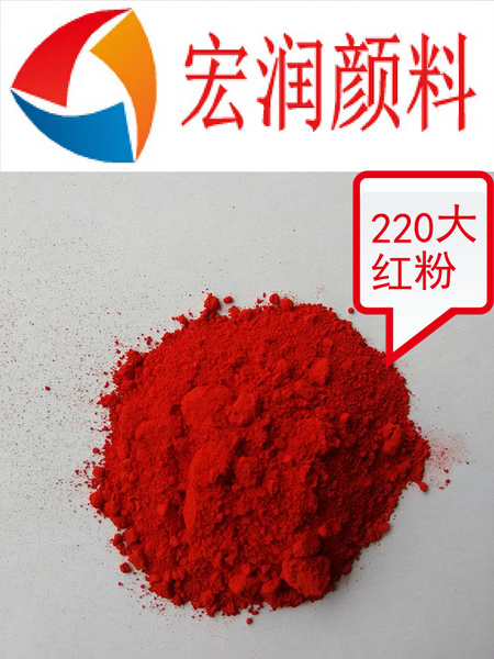 220大紅粉內容插圖.jpg